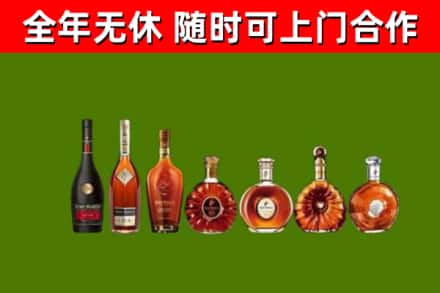 海棠回收洋酒
