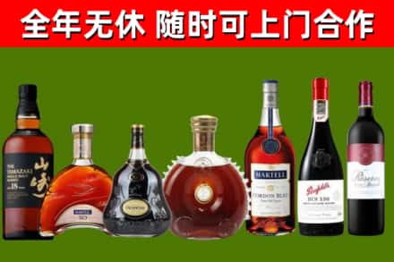海棠回收红酒
