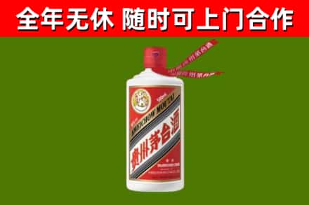 海棠烟酒回收飞天茅台酒.jpg