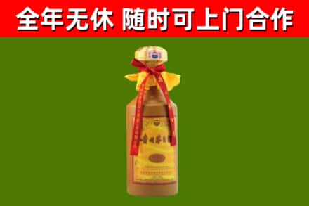海棠烟酒回收15年茅台酒.jpg