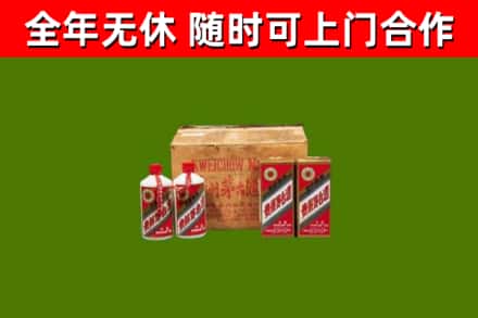 海棠烟酒回收80年代茅台酒.jpg