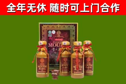 海棠烟酒回收50年茅台酒.jpg