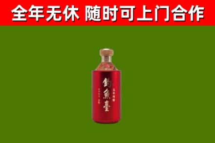 海棠烟酒回收钓鱼台.jpg