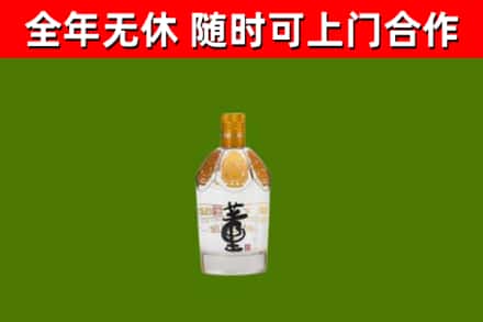 海棠烟酒回收董酒.jpg