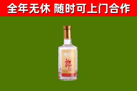 海棠烟酒回收光瓶郎酒.jpg