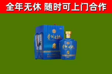 海棠烟酒回收贵州大曲.jpg