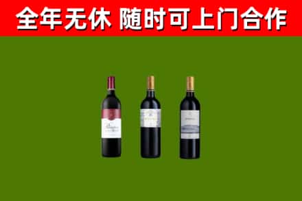海棠烟酒回收拉菲红酒.jpg