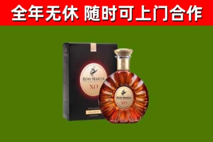 海棠烟酒回收人头马XO洋酒.jpg