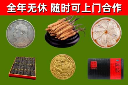 海棠烟酒回收名贵礼品.jpg